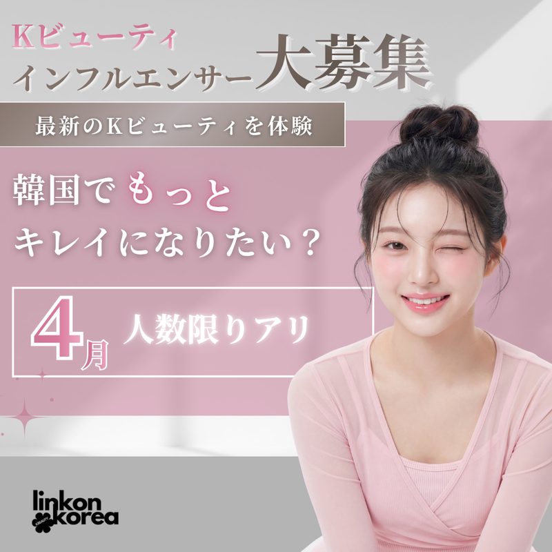 Example of social feed content produced by LINKON 1