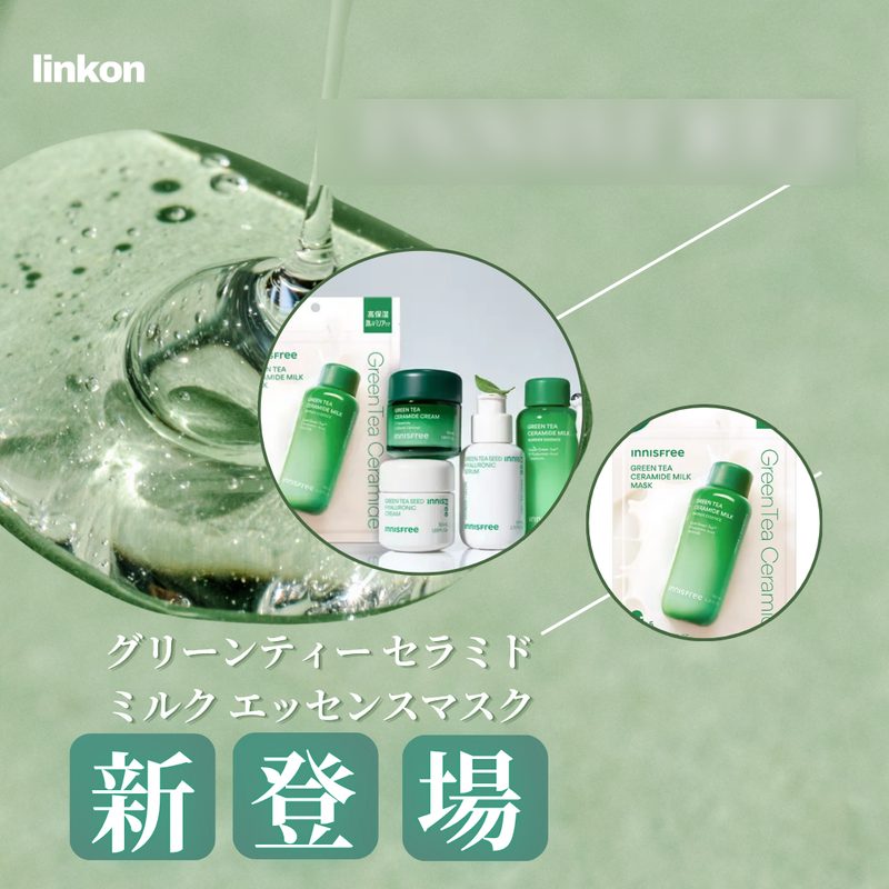 Example of social feed content produced by LINKON 2