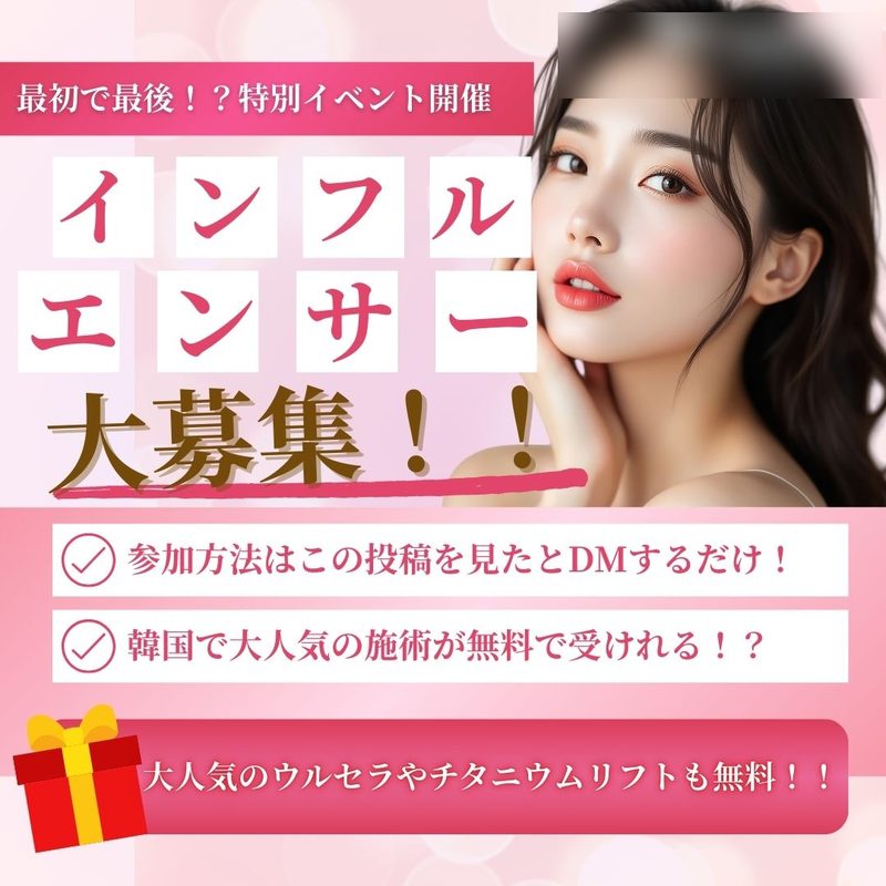 Example of social feed content produced by LINKON 5