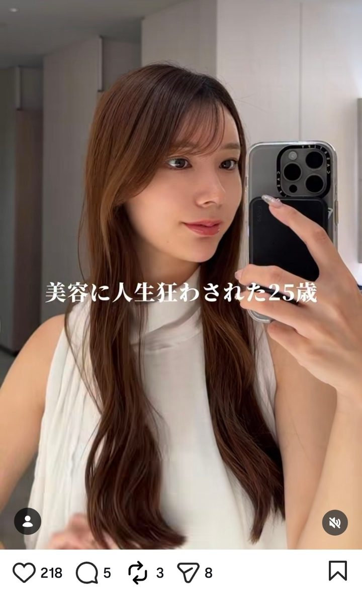 Screenshot of an influencer reel review from a LINKON campaign 1
